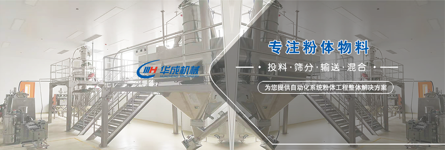 新鄉(xiāng)市高通機(jī)械設(shè)備有限公司